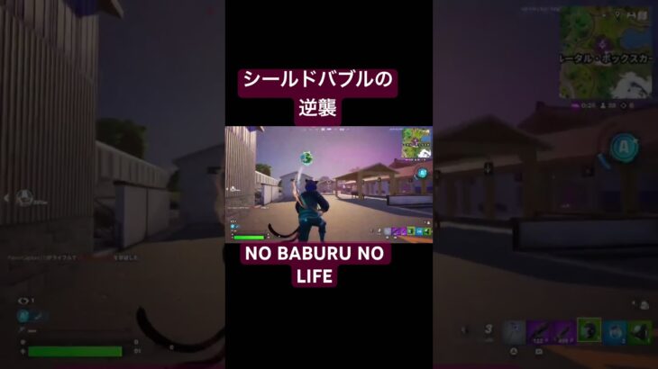 NO BABURU NO LIFE