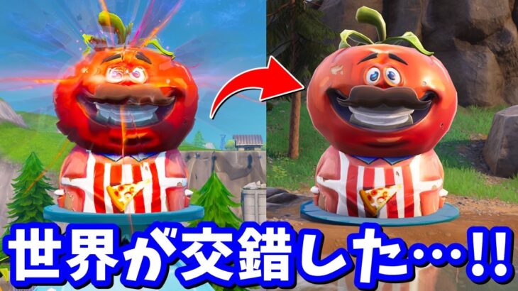 大変なことが起こってしまった…！！OGとチャプター６の世界が交錯！【フォートナイト】