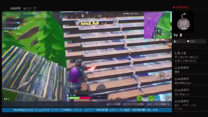 フォートナイトチャレンジ消化参加型・初見さん歓迎・全機種OK!
