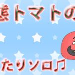 PS4 【フォートナイト】チャレンジ消化♪【ソロ638勝】
