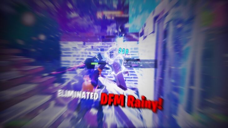 雨☔️×ファンファーレ PS5勢のキル集 【フォートナイト/Fortnite】