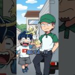 限定品を盗むクソ配達員の末路 #Plottアニメ