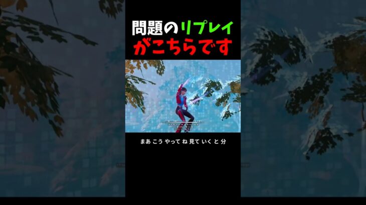 なんでお前ら疑うん？#Shorts  #フォートナイト #リロード