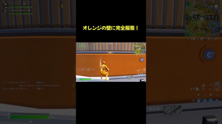 【秒バレ!?】フォートナイト小学生が擬態作戦に挑戦した結果…😂#フォートナイト #擬態 #小学生 #ヒーロースキン #Shorts #fortnite