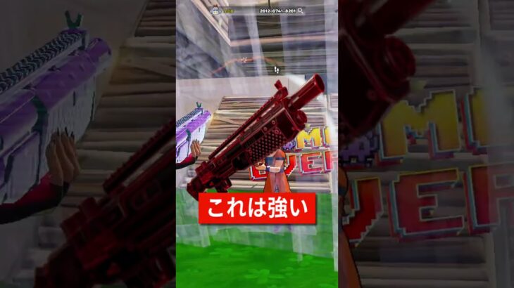 使いづらいショットガンTOP3!!　#フォートナイト #fortnite #プチ知識 #チャプター6 #フォトナ #ゲーム実況