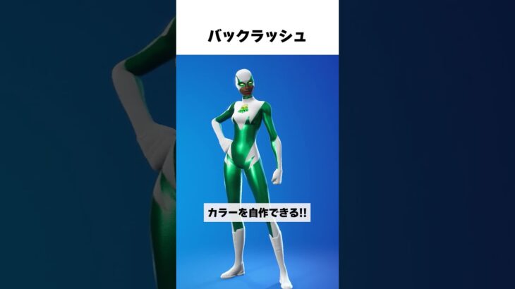 プロなら絶対持っているスキン TOP5 #フォートナイト #fortnite #shorts