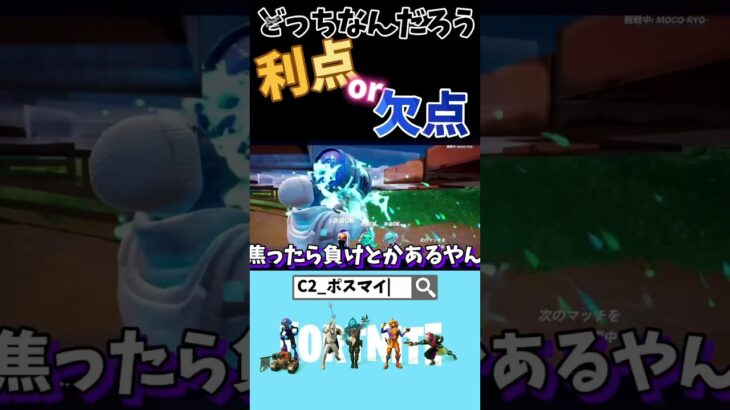 UIが全部無くなると、ゲームの見直しが始まる #フォートナイト #fortnite #ビクロイ #ゲーム実況 #ビクロイチャレンジ #フォトナ #フォートナイト実況