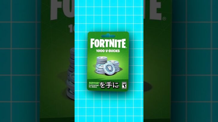 このフォートナイトマップを使えば、無料のV-BUCKS目標を入手できます
