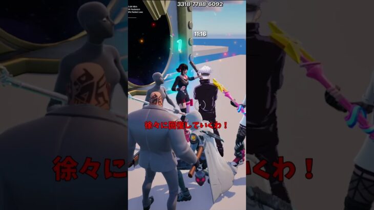ついにキットの乱戦場のVIPルームに入れる人と遭遇しました！！【茶番/フォートナイト】
