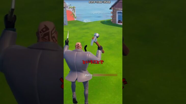 ついにキットのタイマン場にVIPルームが登場しました！！【茶番/フォートナイト】
