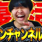 【復活】シャドウバン解除！けいきch完全復活！！！！【フォートナイト/Fortnite】