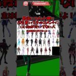 【今後来るすきんが全部無料！？】今後のスキンが全部無料でプレゼントされてるだと！？ #epicpartner partner #フォートナイト #ギフト #ギフト企画 #ギフト配信