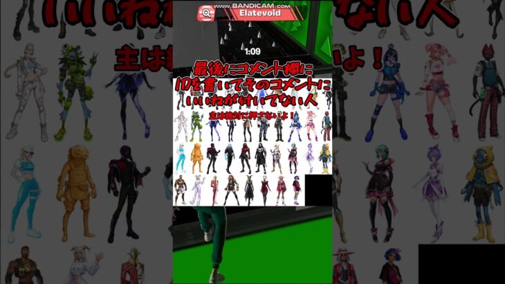 【今後来るすきんが全部無料！？】今後のスキンが全部無料でプレゼントされてるだと！？ #epicpartner partner #フォートナイト #ギフト #ギフト企画 #ギフト配信