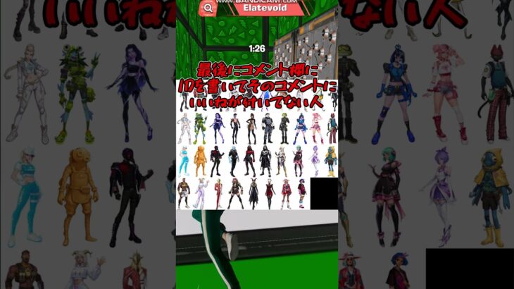 【今後来るすきんが全部無料！？】今後のスキンが全部無料でプレゼントされてるだと！？ #epicpartner partner #フォートナイト #ギフト #ギフト企画 #ギフト配信