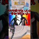 【今日登場のスキンが全部無料！？】今日の新スキンが全部無料でプレゼントされてるだと！？ #epicpartner partner #フォートナイト #ギフト #ギフト企画 #ギフト配信
