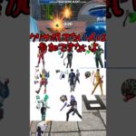 【絶対に音源を押さないで！】今後発売のスキンが全部無料でプレゼントされてるだと！？ #epicpartner partner #フォートナイト #ギフト #ギフト企画 #ギフト配信
