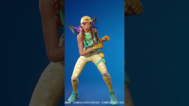 チャレンジ(オーラ)(プライベートサーバー) #フォートナイト #fortnite #フォトナ