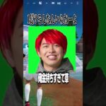 【究極の二択】１億円かフォトナ、どっちを選ぶ？ #fortnite #フォトナ  #フォートナイト#しんく #ミスター