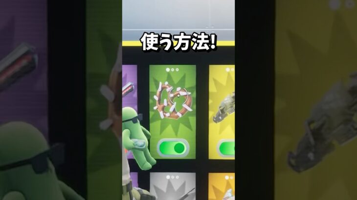【フォートナイト】ゼロポイントプレッツェルを使う方法🥨#fortnite #フォートナイト #フォトナ #クリエイティブ #クリエ #マップ紹介 #フォートナイトボックスファイト