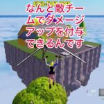ネオンウォーズ最強裏技！最後のはガチでやばい#上手いと思ったら高評価 #fortnite #かっこいいキル集 #フォートナイト #クリップ集 #ネオン
