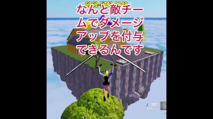 ネオンウォーズ最強裏技！最後のはガチでやばい#上手いと思ったら高評価 #fortnite #かっこいいキル集 #フォートナイト #クリップ集 #ネオン