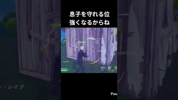 息子とビクロイチャレンジ２日目。 #fortnite #リロード #フォートナイト #親子でフォートナイト
