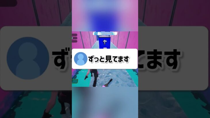 そろそろライブ配信するか #フォートナイト #fortnite #フォトナ