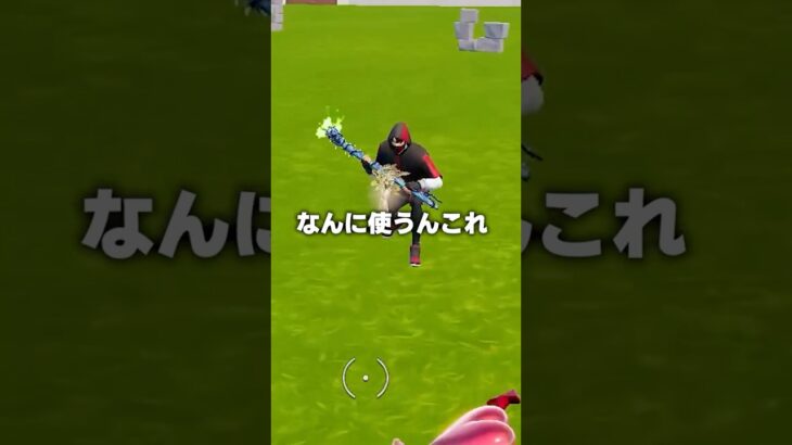 フォトナ女子にランダム武器チャレンジ挑んでみた #フォートナイト #fortnite