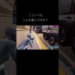 裏世界発見！　#フォートナイト #バグ #裏世界 #コナン #fortnite