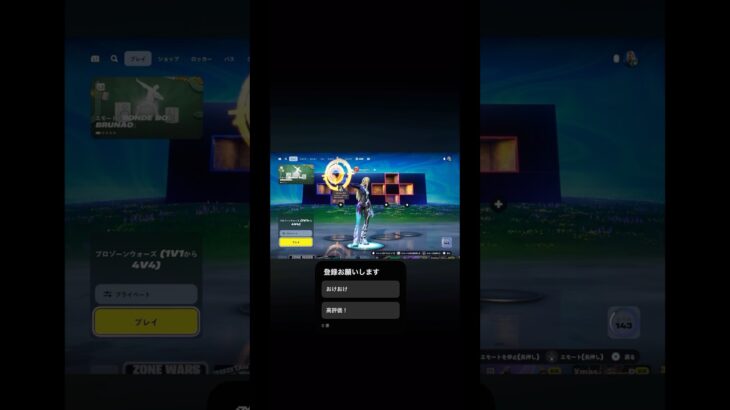 初期スキンから…猛者スキン…#フォートナイト #fortnite