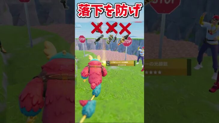 床を壊して生き残れるのはどれだ？！【フォートナイト/ゆっくり実況/fortnite/ふぉとな/フォトナ】