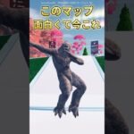 このマップが今めちゃくちゃ面白い！ ナルトダンス　#フォートナイト  #fortnite #チャプター6シーズン3