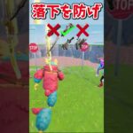 床を壊して生き残れるのはどれ？？【フォートナイト/ゆっくり実況/fortnite/ふぉとな/フォトナ】