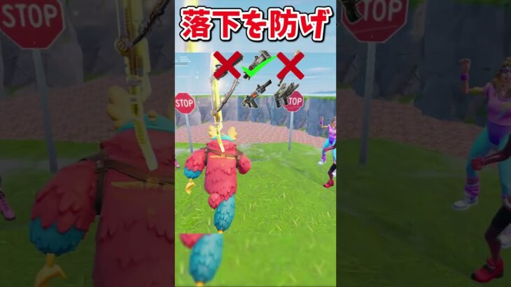 床を壊して生き残れるのはどれ？？【フォートナイト/ゆっくり実況/fortnite/ふぉとな/フォトナ】