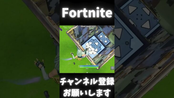 簡単な装置でトリックショット #かっこいいキル集 #クリップ集  #キルショット #フォトナ #フォートナイト #fortnite