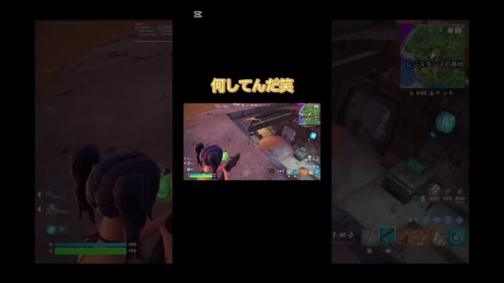 【フォトナ】何してんだ笑笑#fortnite #フォトナキル集 #フォートナイト #fortnite #フォートナイト #fortnite #フォートナイト #fortnite
