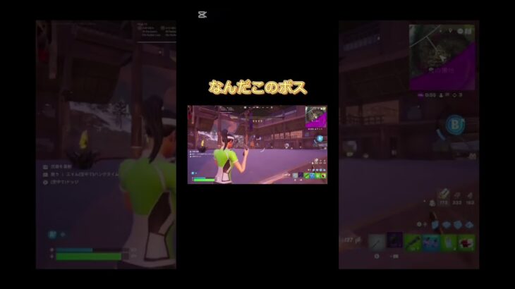 【フォトナ】このボス弱くね？#fortnite #フォートナイト #fortnite #フォートナイト #フォトナキル集 #shorts