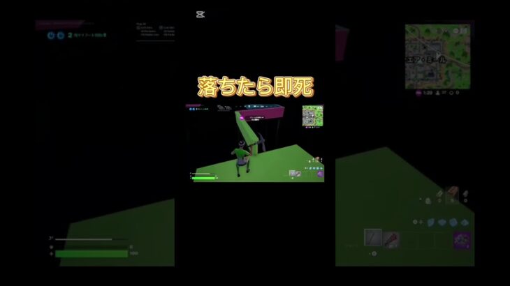 【フォトナ】落ちたら即死#fortnite #フォートナイト #フォトナキル集 #fortnite #フォートナイト #shorts #キルショット #fortnite #フォートナイト
