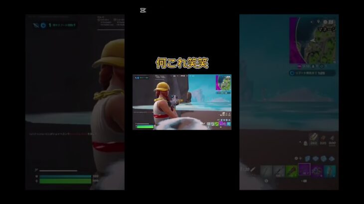 【フォトナ】何これ笑笑#バグ#fortnite #フォートナイト #fortnite #フォトナキル集 #shorts #fortnite #フォートナイト