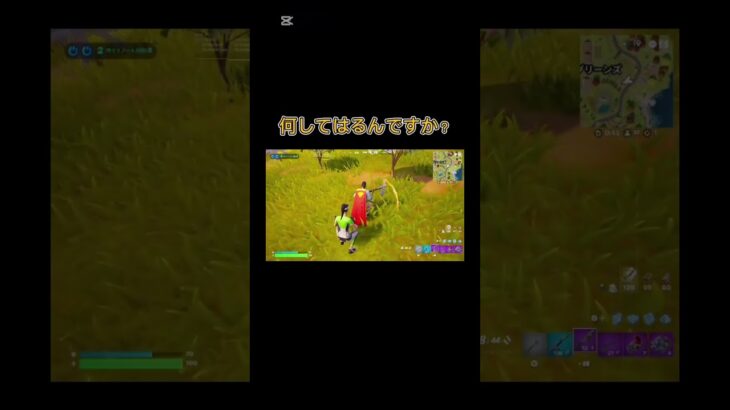【フォトナ】何してんの？#fortnite #フォートナイト #フォトナキル集 #フォートナイト #fortnite #shorts #fortnite