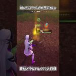 バトロワにバット帰ってきたら…【フォートナイト】#フォートナイト #fortnite #short