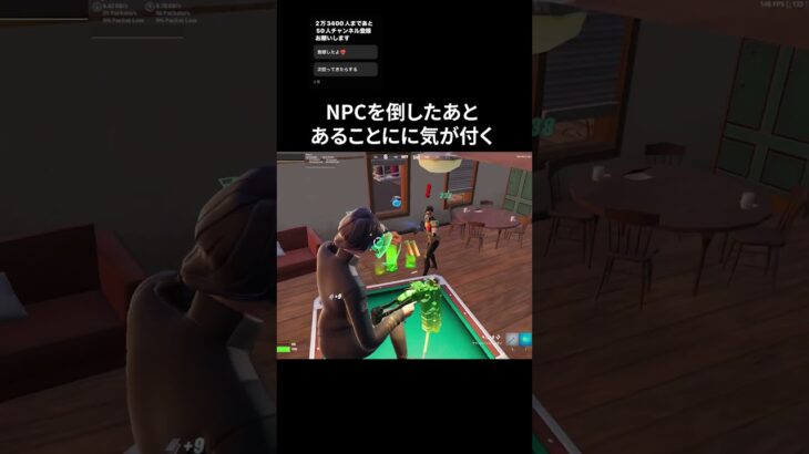 グラップラー…#フォートナイト #fortnite #shorts