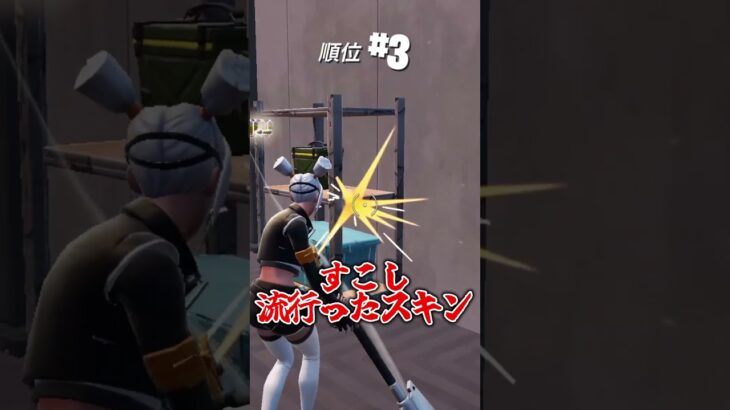 フォートナイトの知識が凄い人あるある #フォートナイト fortnite #くろのす #shorts