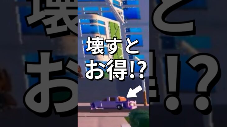 物資補給どうしてる？【レゴフォートナイト エクスペディション】#fortnite   #フォートナイト  #レゴフォートナイト #shorts #legofortnite