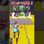 マグマに落ちずにゴールできる？？？【フォートナイト/ゆっくり実況/fortnite/ふぉとな/フォトナ】#shorts