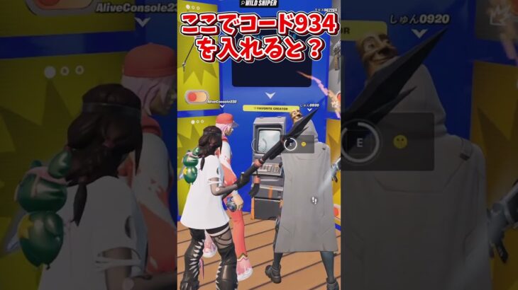 【合法】チートが使えるおもろすぎる神マップ紹介！ #ゆっくり実況 #ゆっくり #フォートナイト #フォトナ #fortnite#shorts