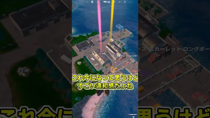 今のフォトナに復活してほしいものアンケート #fortnite#shorts