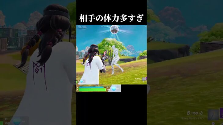 なんで負けたんだ…【フォートナイト/fortnite】#shorts