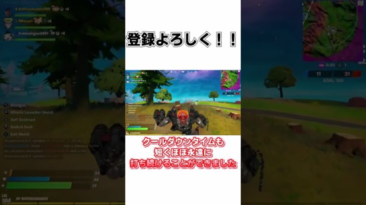 プロを引退に追い込んだ乗り物…. #fortnite#shorts