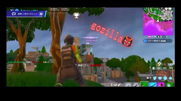 gozilla（フォートナイト誕生日モンタージュ）#フォートナイト #かっこいいキル集 #神bgm #fortnite #クリップ集